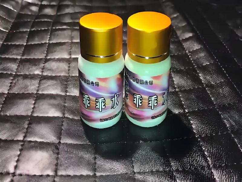 女士专用红蜘蛛8460-2ll型号